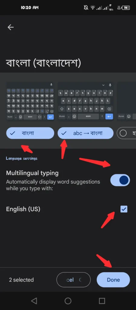 Google কীবোর্ড দিয়ে যে কোন ভাষা অনুবাদ 5