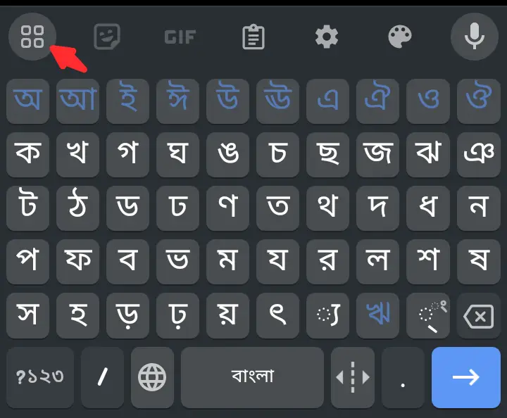 Google কীবোর্ড দিয়ে যে কোন ভাষা অনুবাদ 7