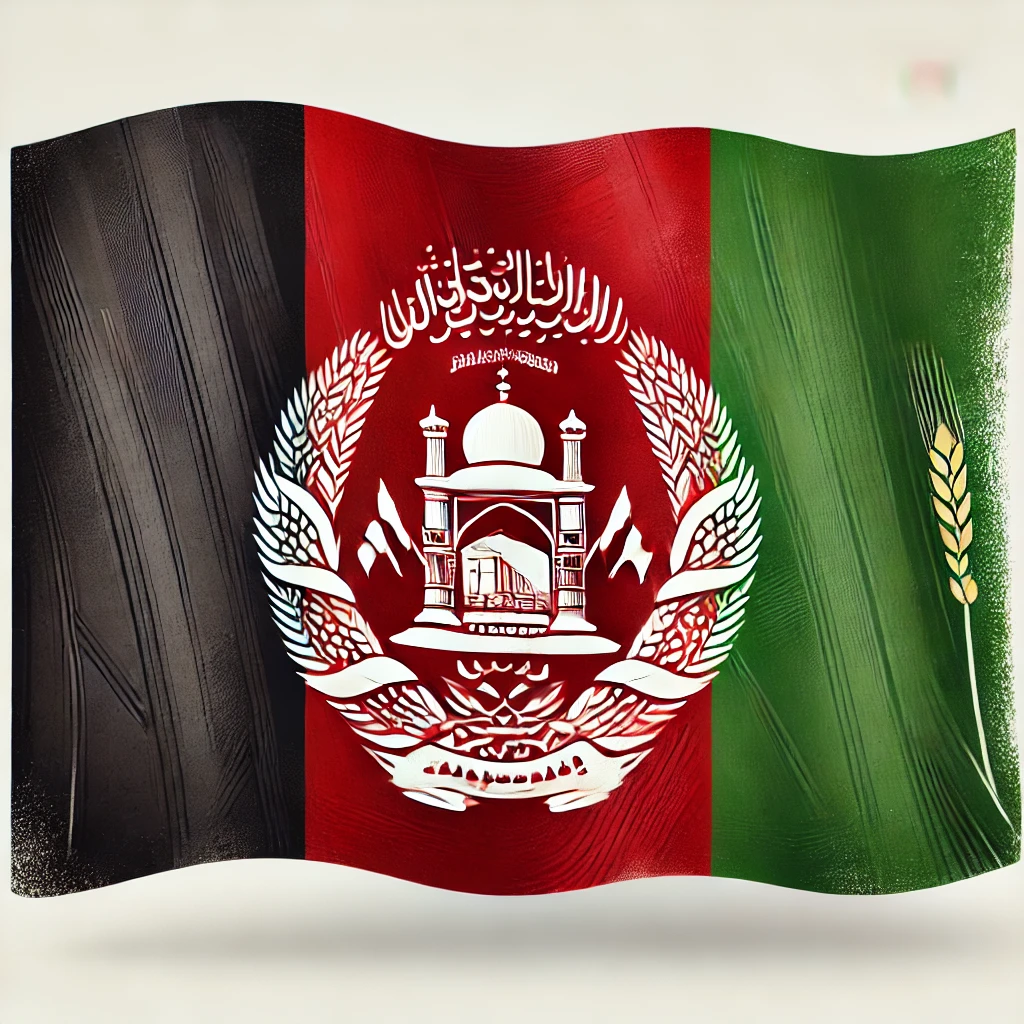 আফগানিস্তান ইতিহাস, সংস্কৃতি, এবং বর্তমান পরিস্থিতি