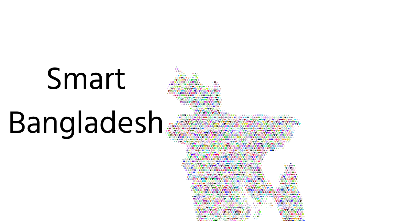 Smart Bangladesh paragraph 2025