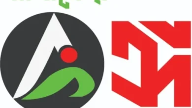 Ajker Bongo Logo